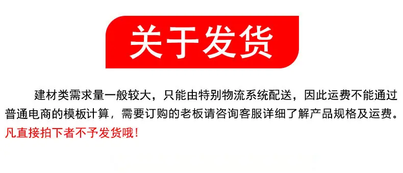 发货