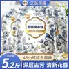 Manhua Sabão Líquido para Roupas Fragrância 2.6kg *1 Pacote Remoção Profunda de Manchas e Descontaminação Pacote Econômico Familiar Direto do Fabricante