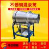 Producción Longzhong pequeño 2 toneladas acero inoxidable cilindro mezclador Mercurio máquina mezcladora de minería de oro pequeña lavadora de oro en stock