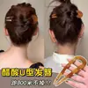 Grampo de Cabelo em Formato de Coque em U Estilo Chinês Novo, Presilha de Cabelo Simples e Moderna em Formato de U para Mulheres, Grampo de Cabelo para Penteados Coques na Nuca, Acessório de Cabelo