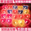 Vela de gel corazón de aniversario velas románticas accesorios para cena de aniversario decoración para confesión de cumpleaños