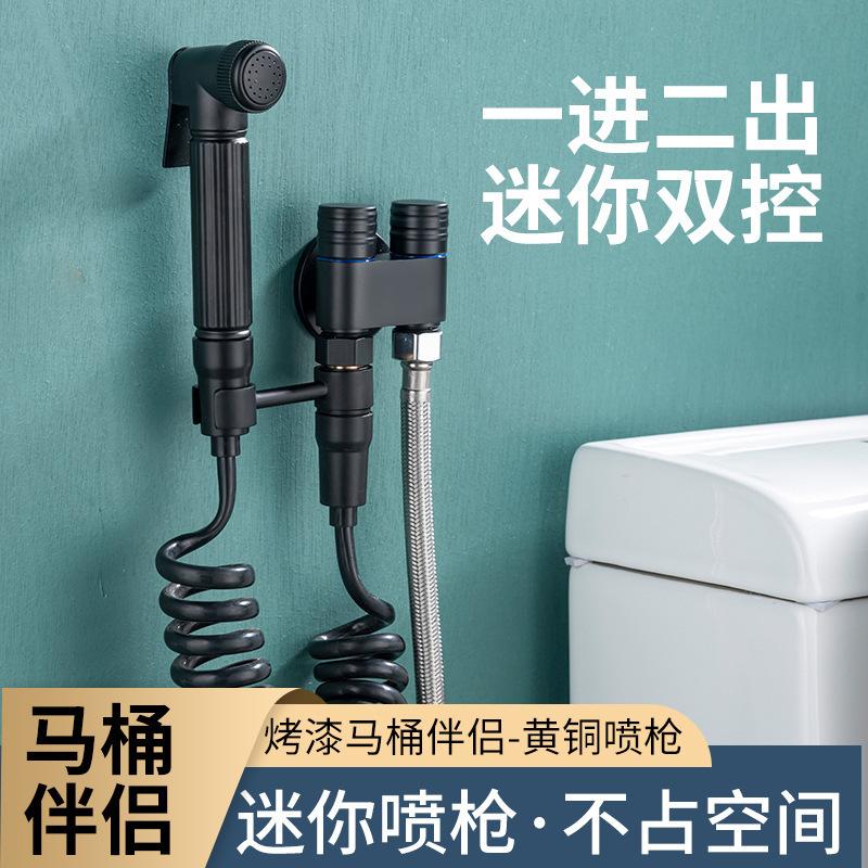 Sku图片-水镀黑    黄铜马桶伴侣套装　金属喷枪_副本