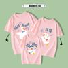 MANHAGU/Manha Valley Especial ropa diferente para padres e hijos camiseta de manga corta de algodón puro de alta calidad ropa de clase de jardín de infantes