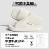 Chinelos Antiderrapantes para Banheiro Masculino, Chinelos de Verão para Interior, Sem Cheiro e Silenciosos, Chinelos Planos de Verão para Exterior Feminino, Atacado