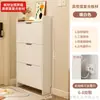 Zapatero ultrafino, pequeño y estrecho, para uso doméstico, mueble de almacenamiento para entrada, montado en la pared, nuevo modelo 2026, zapatero popular