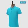 Camisa polo de manga corta, camiseta con logo estampado bordado, camisa cultural, ropa de trabajo, ropa de grupo, ropa de trabajo con solapa empresarial, ropa de trabajo personalizada