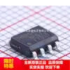 Irf7313 Irf7313Trpbf Sop8 Chip Fet Novo Original em Estoque Autêntico