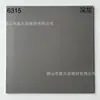 Fábrica de Guangdong Ingeniería Personalizada Azulejos Mate Gris Cemento 600X600Mm Obra Antideslizantes Azulejos Antiguos