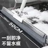 Escoba mágica de silicona, rasqueta para barrer agua en el suelo del hogar, mopa para suelos, removedor de pelo para el baño, limpiador de inodoros para el baño