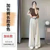Roupas Femininas 2026 Primavera/Verão Novo Estilo Calça de Alfaiataria Cintura Alta Skinny Wide-Leg Reta Casual Comprimento Total para Mulheres