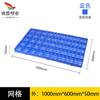 Ouwei Tablero de Plástico Rectangular Grueso con Malla Empalmada Tablero de Plástico a Prueba de Humedad Tablero Combinado de Plástico a Prueba de Humedad