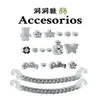 2026 Moda Nuevo Versátil Zueco de Oso con Cuentas Accesorios para Zapatos DIY Dijes Desmontables para Zapatos Hebillas de Zapatos de Alta Gama