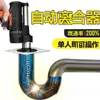 Limpiador de Drenajes Eléctrico para Desatascar Tuberías, Drenajes de Piso, Inodoros y Tuberías de Cocina
