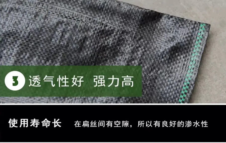 防草布12
