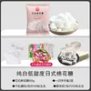 Malvaviscos Bajo en Azúcar Estilo Japonés, Turrón, Pastel Copo de Nieve, Dátiles Lácteos, Ingredientes para Hornear Malvavisco Blanco Puro, Snacks Bajos en Dulzor