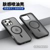 Aplicación transfronteriza de funda para teléfono móvil Apple 16 sensible al tacto magnética iphone15promax carcasa protectora anticaídas fuente en stock
