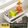 Estante de cocina para paños de cocina, estante con drenaje de agua, organizador estrecho multifuncional para encimera de fregadero para líquido lavavajillas y varias herramientas pequeñas