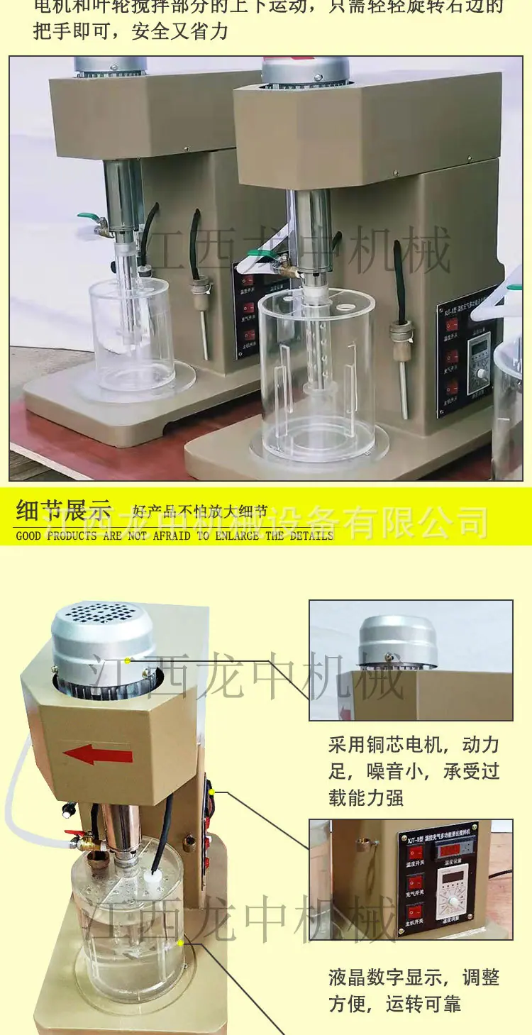 浸出搅拌机 (4).jpg