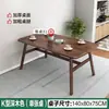 Mesa de comedor para apartamento de hogar pequeño moderna simple habitación de alquiler con mesa de comedor rectangular simple nórdica y combinación de sillas