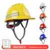 Casco de Seguridad Estándar Nacional Likai Protección para Construcción Casco Engrosado Impresión Gratuita Supervisión Sitio de Construcción Seguro de Trabajo para Ingenieros