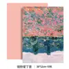 Serie de Estampado Dorado Shangjin Papel para Pintura al Óleo Flor de Papel Empaque Atmósfera Tarjeta de Arte Cartón Ramo Empaque Floral DIY Materiales