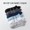 Calcetines Cortos Nuevos para Hombre, Calcetines Tipo Invisible Finos de Primavera y Verano, Calcetines Deportivos Versátiles, Calcetines Cortos de Malla para Hombre al por Mayor