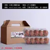 Caixa de Embalagem para Ovos Locais, 20 Peças, 30 Peças, 60 Peças Caixa de Presente, Ovo de Ganso, Caixa de Presente com Ovo de Lenha de Palha, Caixa Portátil, Tronco Personalizado