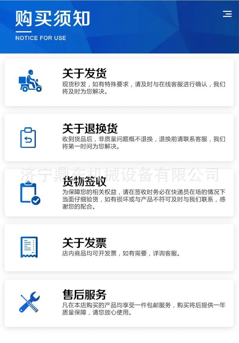 便携式激光切割机详情页 (10).jpg