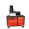 Máquina Automática de Dowel para Varilla de Acero Doble Cilindro Hidráulica Máquina de Dowel en Frío Máquina Hidráulica de Dowel para Varilla de Acero Penghao Machinery