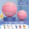 Basquete Infantil Jardim de Infância Bebê Nº 3-4-5 Ensino Fundamental Treinamento Crianças Especiais Bola Macia