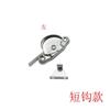 Cerradura de media luna de acero inoxidable, cerradura de puerta corrediza de acero y plástico, cerrojo de ventana, cerradura antirrobo de aleación de aluminio, accesorios para puertas y ventanas