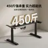 Patas de Mesa Eléctricas Ajustables Transfronterizas, Soporte de Banco de Trabajo Ajustable de Doble Motor, Marco de Mesa Ajustable, Juego Completo de Patas Ajustables