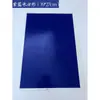 Papel Colorido para Marcação Cerâmica Papel para Decalque a Laser Máquina de Gravação a Laser Fibra Laser Imprimir Logotipo Trigo Preto Taibao