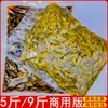 Colorida Especialidad de Guangxi Adecuada para Uso Comercial: Chiles encurtidos picantes y ácidos con sabor a salsa, Chiles encurtidos de siete colores, Pimientos morrones tamaño restaurante
