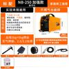Soldadura Hufeng sin gas con doble garantía 220v pequeña doméstica integrada de doble propósito máquina de soldadura eléctrica máquina de soldadura con protección de gas de dióxido de carbono