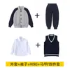 Ropa de Clase Estilo Inglés Uniforme Escolar para Estudiantes de Primaria Ropa de Primavera y Otoño Ropa de Béisbol para Niños de Cuatro Piezas Ropa Deportiva para Jardín de Infancia y Guardería traje
