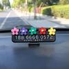 Placa de Estacionamiento Temporal para Coche de Dibujos Animados Creativa Linda Placa para Teléfono Móvil de Coche Tarjeta para Mover el Coche Placa de Estacionamiento Se Puede Ocultar