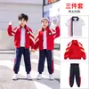 Procesamiento Personalizado de Trajes Deportivos para Estudiantes de Primaria, Uniformes Escolares de Primavera y Otoño, Uniformes de Clase, Uniformes de Jardín de Infancia para Niños y Niñas, Conjuntos de Dos Piezas para Niños