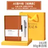 Personalizável com gravação e logotipo, conjunto de presente de caderno de escritório com alto valor estético, caderno, pen drive, caneca térmica, presente para o Dia do Professor