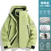 Chaqueta Picapinos para Mujer y Hombre, Nueva Chaqueta de Senderismo para Exteriores Tres en Uno Otoño/Invierno, Chaqueta Súper Elegante Cortavientos de Principios de Otoño