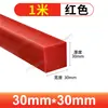 Tira Quadrada Sólida de Silicone, Resistente a Altas Temperaturas, Translúcida, Anticolisão, Resistente à Pressão, Impermeável, Tira Antiderrapante, Tira de Vedação de Silicone para Porta de Armário
