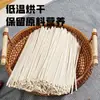 Ñame Poria Cocos Lágrimas de Job Semilla de Loto Euryale Ferox Cinco Granos Saludables Fideos Colgantes Hechos a Mano Comida Saludable de Reemplazo Fideos Secos