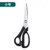 No. 10 tijeras profesionales para ropa de fabricante directo en tamaños grande, mediano y pequeño, tijeras de sastre, tijeras para cortar tela, tijeras de costura, tijeras grandes 8