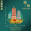 China Ciudad Wenchuang Calcomanías para Refrigerador Shanghai Hangzhou Qingdao Atracciones Turísticas Souvenirs Calcomanías Magnéticas Decoraciones para Refrigerador