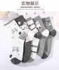 Calcetines de Gato para Mujer, Estilo Lindo y Dulce, Desodorantes y Absorbentes de Sudor para Primavera y Otoño, Calcetines Deportivos Lindos de Dibujos Animados para Mamá, Calcetines de Media Pantorrilla, Súper Dulces