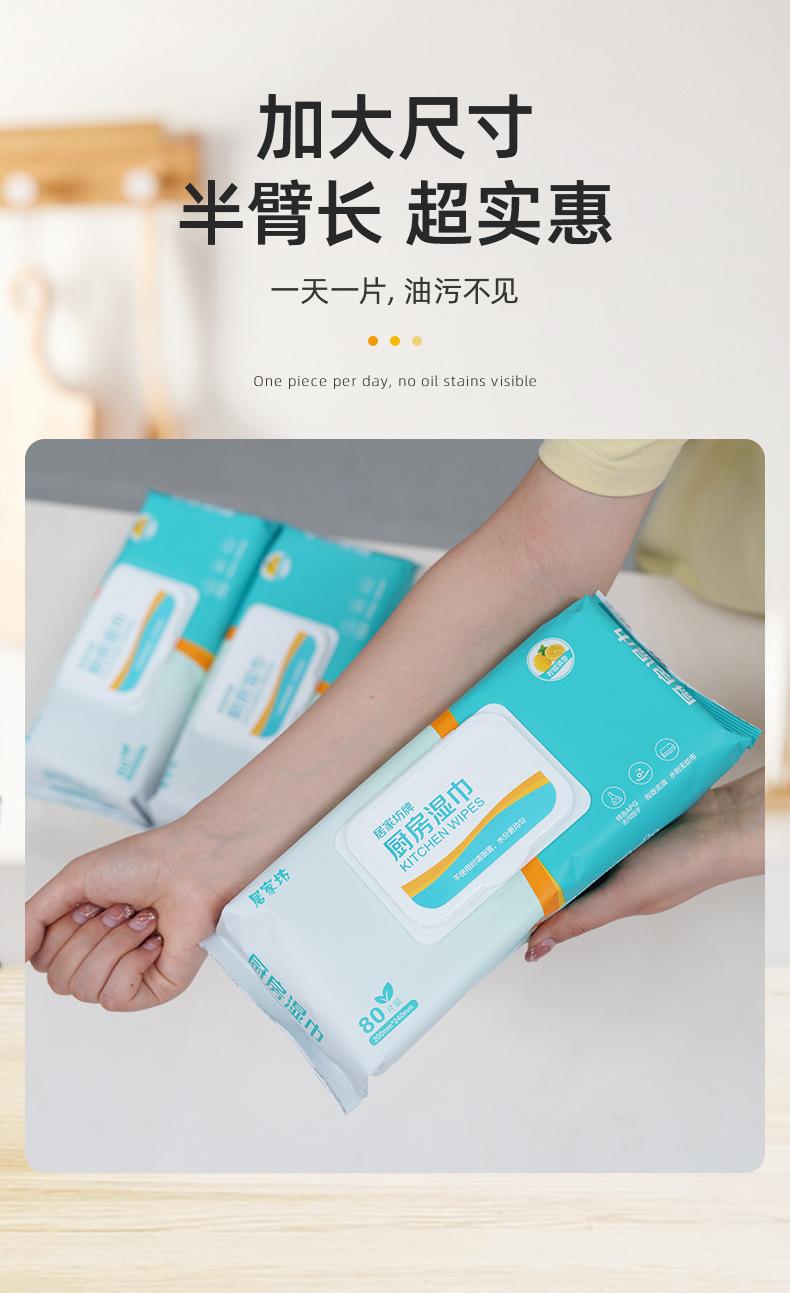 详情页-湖南可孚医疗用品有限公司-02_09