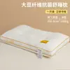 Travesseiro de Fibra de Soja para Proteção do Pescoço, Núcleo de Travesseiro para Dormir de Adulto, Par de Núcleos de Travesseiro para Dormitórios Estudantis, Uso Doméstico e em Hotéis, Mesmo Estilo