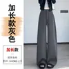 Terno cinza feminino calça pantalona, novo estilo primavera e outono, cintura alta, modelagem que afina, com caimento fluido, solta, casual, perna reta, calça comprida até o chão