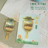 Imanes para Refrigerador de Nanjing Río Qinhuai Templo Jiming Souvenirs Metálicos Atracciones Turísticas Souvenirs Culturales y Creativos Especialidad de Nanjing Venta al por Mayor