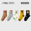 Calcetines Infantiles al por Mayor de Ratón de Seis Dedos para Niños, Otoño e Invierno, Calcetines Rojos para Niños Grandes, Calcetines de Algodón de Caña Media para Deportes de Invierno para Bebés